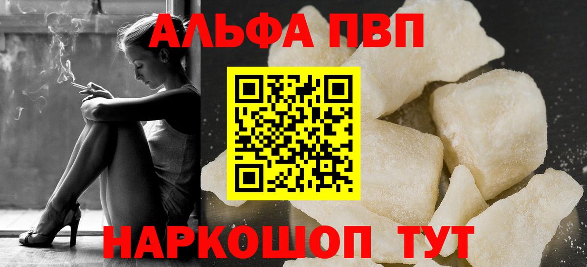 А ПВП СК КРИС Артём