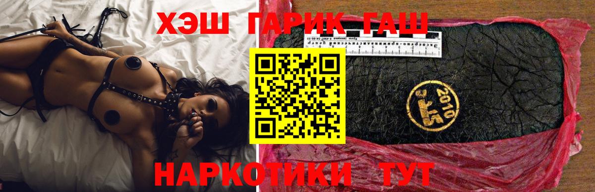 Артём  Гашиш хэш  Гашиш Изолятор  Вход с VPN 