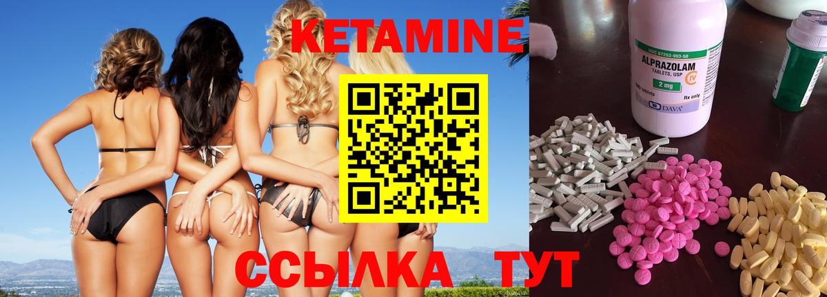 Артём  КЕТАМИН ketamine  Вход с VPN  Кетамин ketamine 