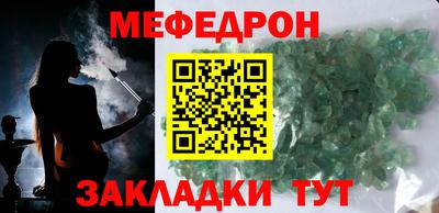 2c-b Апшеронск