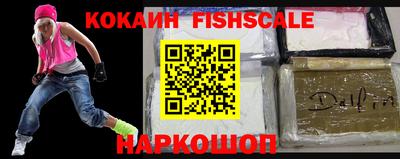 наркотики Апрелевка