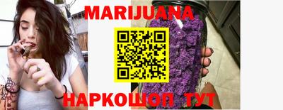 каннабис Аргун
