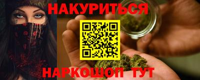 каннабис Аргун
