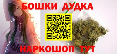 наркотики Апрелевка