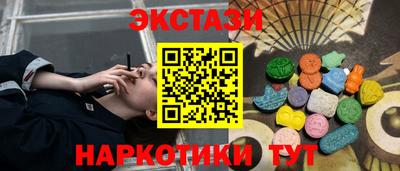наркотики Апрелевка