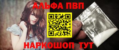 наркотики Апрелевка