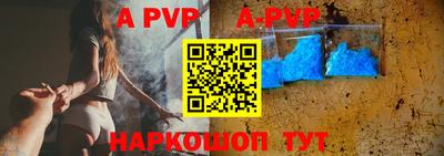 наркотики Апрелевка
