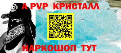наркотики Апрелевка