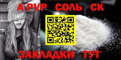 каннабис Аргун