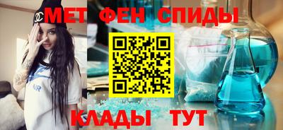 2c-b Апшеронск