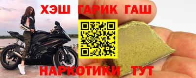 2c-b Апшеронск