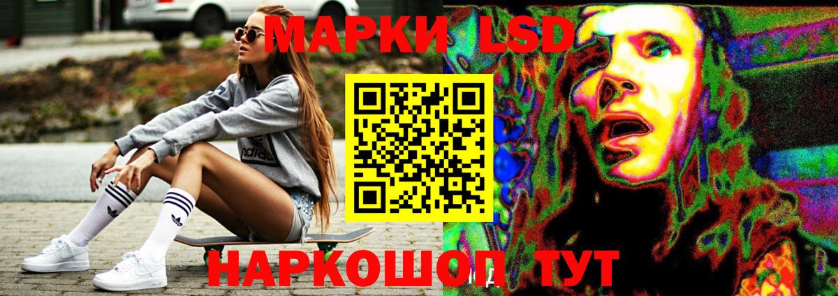 ЛСД экстази ecstasy  Вход с VPN  LSD-25 экстази кислота  Артём 