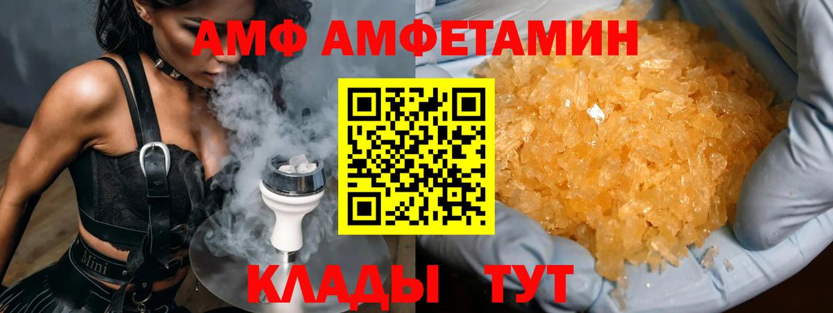 МЕТАМФЕТАМИН пудра Артём