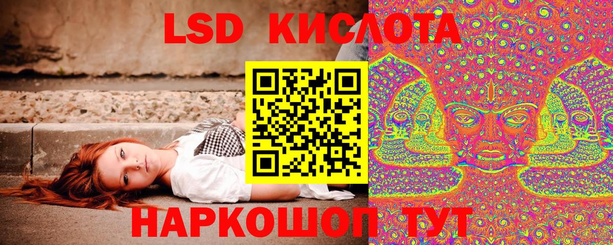 Наркотические марки 1500мкг Артём