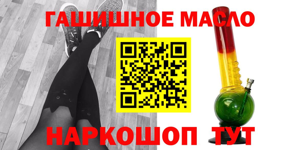 Артём  Дистиллят ТГК вейп с тгк  Вход с VPN 