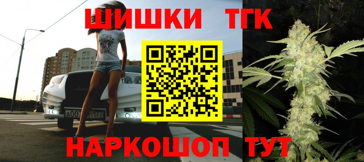 Бошки марихуана MAZAR  Вход с VPN  Артём  Бошки Шишки SATIVA & INDICA  Конопля Ganja 