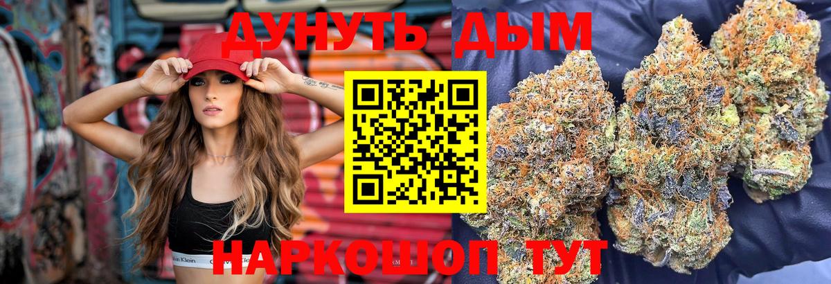 Конопля AK-47 Артём